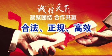 洪泽要债公司